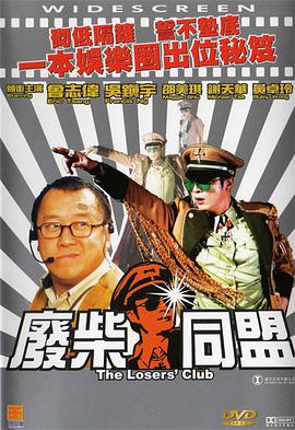 午夜精品区